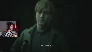 زنم کدوم گوریه؟! Silent Hill 2 پارت 4