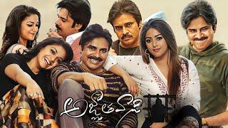 Agnyaathavaasi !! Pawan Kalyan , Keerthy Suresh , Anu Emmanuel !! Full Movie Facts and Reviews