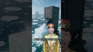 세계 1위 부자의 지구를 위한 기부