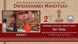 20th Patotsav | Day 9 | Shreemad Satsangi Jeevan Katha & Annkoot | 07/14/2024