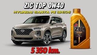 ZIC Top 0w40 (отработка из Hyundai G4KH - 5 350 км., 143 моточаса).