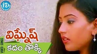 Vignesh Movie - Kadam Thoki Kalam Patti Video Song || Bhagawan || Seema || Maarella || K Vijay