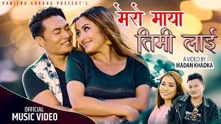 Mero Maya||New Nepali Song feat.Anjali Adhikari, Binod Tamang ||Pabitra Gurung || Roshan Baluwa||