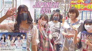Destiny Meeting With JAPANESE GIRL IDOL Group In Akihabara, Tokyo