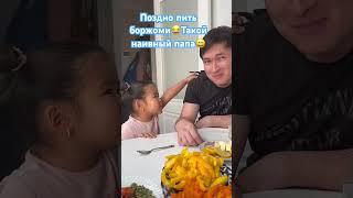Семейные отношения Алелия коуч
