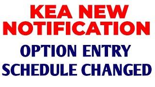 kea important notification / OPTION ENTRY SCHEDULE IS CHANGED / KCET COUNSELLING2021