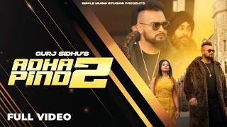 ADHA PIND 2 | Gurj Sidhu | Official Music Video | 2021 | Sukh Sandhu | Beat Inspector