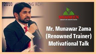 Mr. Munawar Zama  Motivational Talk  | Shaheen Bidar |  Dr Abdul Qadeer