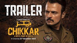 CHIKKAR (OFFICIAL TRAILER): USMAN MUKHTAR | USHNA SHAH | ZAHEERUDDIN.