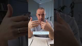 Упражнение от аритмии