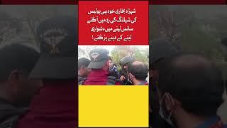 DIG Islamabad Seriously Injured At Zaman Park  | BOL News