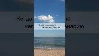 Как УСПОКОИТЬСЯ и начать ЖИТЬ #психология #осознанность #магия