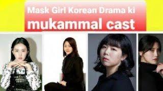 Mask Girl Korean Drama ki mukammal cast picture real name Timing and age //important Personalitie