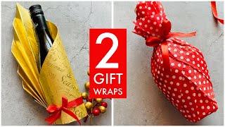 2 Easy Bottle Gift Wraps | How to Gift Wrap a Wine Bottle | Wrapping Bottle as Gift for Christmas