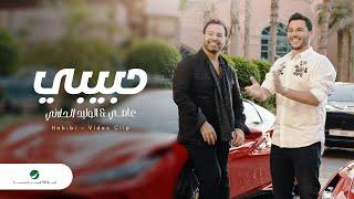 Assi El Hallani ... Habibi - Video Clip | عاصي و الوليد الحلاني ... حبيبي - فيديو كليب