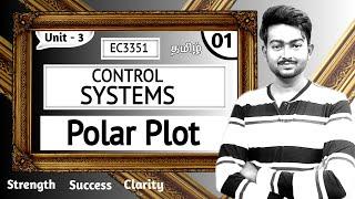 Polar Plot in Tamil | Control Systems in Tamil | Frequency response and system analysis in Tamil