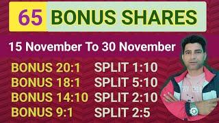 65 BONUS SHARES ️ BONUS SHARES LATEST NEWS ️ WANI WING || BONUS SHARES 2024 ||