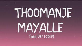 Thoomanje Mayalle(lyrics)  - Take off | Parvathy Thiruvothu, Kunchacko Boban