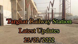 Targhar Railway Station Latest Updates | Nerul To Uran line 3rd Railway Station