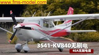 FMS 1500mm Cessna182 Flight review