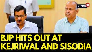 Delhi Excise Policy Scam | BJP Hurls Corruption Allegations Allegations Against Kejriwal And Sisodia