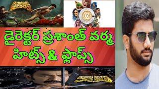 Director Prashant varma hits and flops all movies