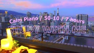 7-hour STUDY WITH ME / pomodoro (50/10) / BGM / Calm Piano / Focus study music / alarm & timer