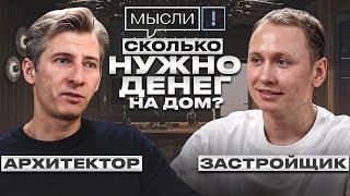 Петр Стебельский и его "Мысли" | ПОДКАСТ ЛАВРОВА |