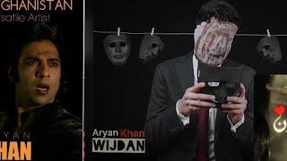 وجدان سرود اریان خان Aryan Khan Wejdan