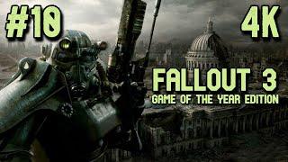 Fallout 3 ⦁ Прохождение #10 ⦁ Без комментариев ⦁ 4K60FPS