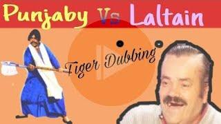 Laltain MaMa Vs Punjaby |Laltain Taba Dy |funny Dubbing- Tiger Dubbing 2022