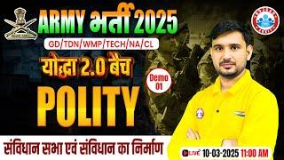 Army Polity Class 2025 | Constituent Assembly | योद्धा बैच 2.0 Demo Class 1 | Polity For Army