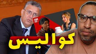 القانون المهداوي كواليس...