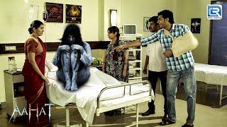 Hospital में घूम रही है एक Patient की आत्मा  | Aahat Full Episode | Bhootiya Kahani