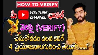 How To VERIFY YouTube Account in Mobile 2021  | YouTube channel verify on Android