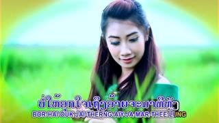 Kilo looksikhot ອ້າຍມາທີ່ຫຼັງ TS Studio karaoke