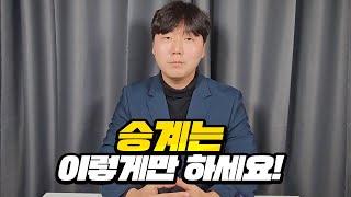 장기렌트 리스 승계의 모든 것 이영상만 보셔도 충분합니다.