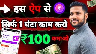 m paisa app unlimited trick | m pesa unlimited coins m pesa app unlimited trick | m paisa coin hack