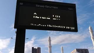 Astana bus stop