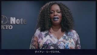 30th Anniversary Message from Dianne Reeves