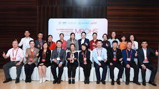 2023 International Gynecological Hysteroscopy MROHS Technique Forum