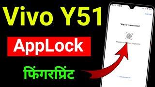 Vivo Y 51 App Lock Fingerprint |  app mein fingerprint lock Kaise lagaen Vivo y51