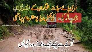 Shogran to Siri Paye Road Condition | Jeep Track Route | Jeep Rent Guide 2023 2024