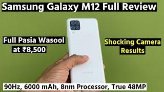 Samsung Galaxy M12 Unboxing & Full Review @ Rs. 8,550 | Super Impressive Quad Camera Setup