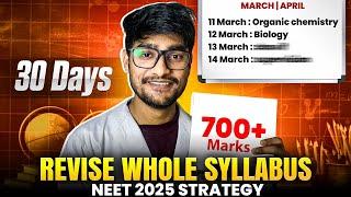 HOW I REVISE NEET SYLLABUS IN 30 DAYS‼️ COMPLETE GUIDE TO REVISION :NEET 2025 