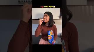 Lays making process  || Mr. Sujay