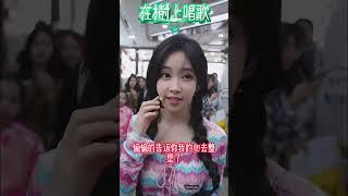 馮提莫連續翻唱精選 | 熱門歌曲串燒 | 最強音樂饗宴