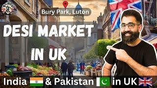 Desi Market in UK  | Bury Park Luton | Desi Grocery Vlog in UK #lifeinuk #desiinuk #desifood