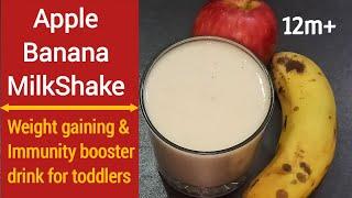 Apple banana milkshake/smoothie for babies||weight gain drink||