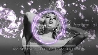 Matvey Emerson, DJ Frog, Mastik Lickers - Diamonds (feat. Zapolya)